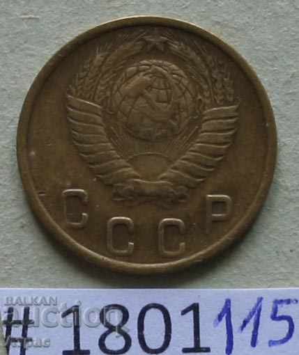 2 copeici 1949 URSS cu preț € 0.97 | 1.90 BGN