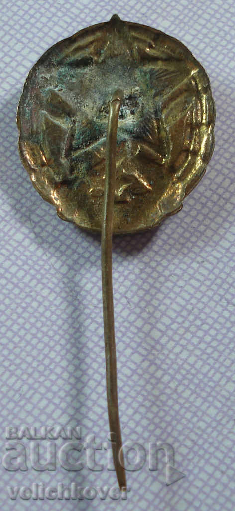 18633 Βουλγαρία υπογράφουν ΔΩΣΩ σμάλτο με τιμή 2.00 BGN | € 1.02 18633 Βουλγαρία υπογράφουν ΔΩΣΩ σμάλτο με τιμή 2.00 BGN | € 1.02