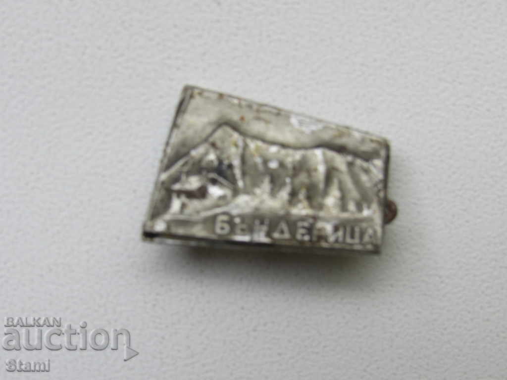 Σήμα: Bunderitsa με τιμή 3.00 BGN | € 1.53 Σήμα: Bunderitsa με τιμή 3.00 BGN | € 1.53