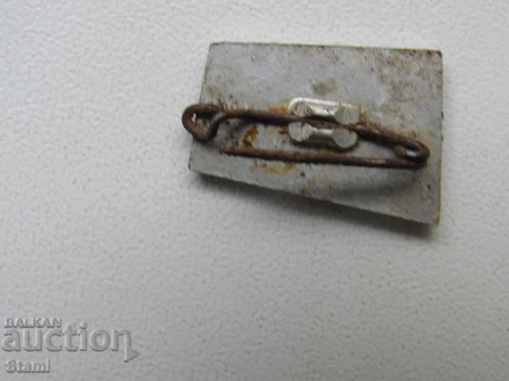 Σήμα: Bunderitsa - 5 Σήμα: Bunderitsa - 5