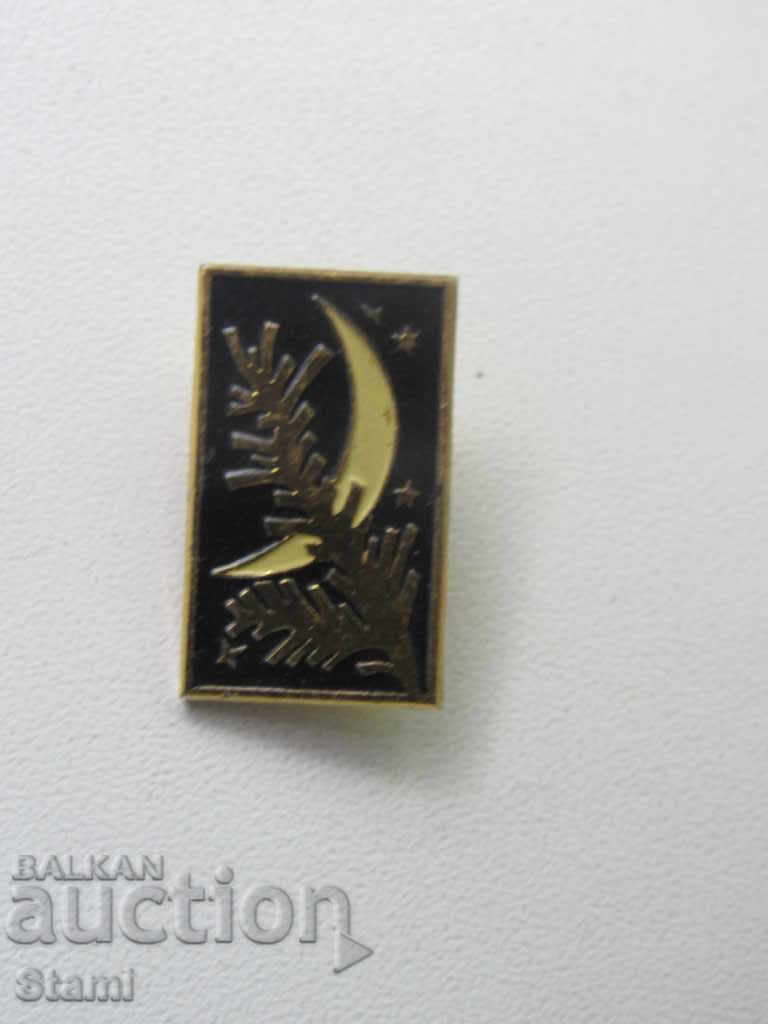 Δημοπρασία Σήμα: η ΕΣΣΔ Δημοπρασία Σήμα: η ΕΣΣΔ