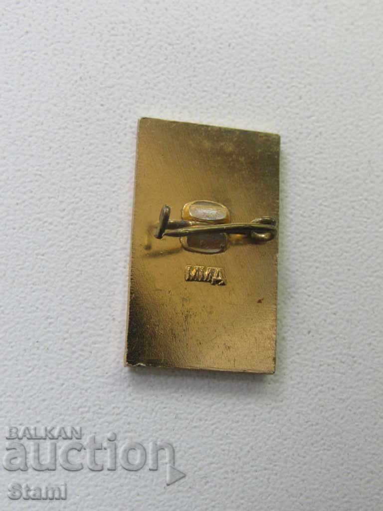 Παράδοση Σήμα: η ΕΣΣΔ Παράδοση Σήμα: η ΕΣΣΔ