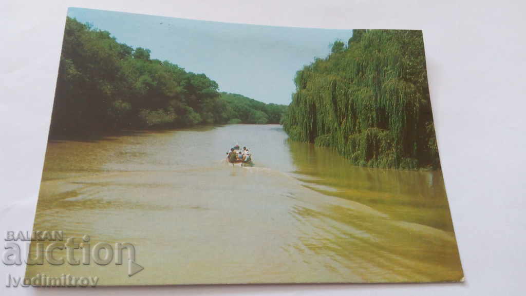 Postcard River Kamchia 1989