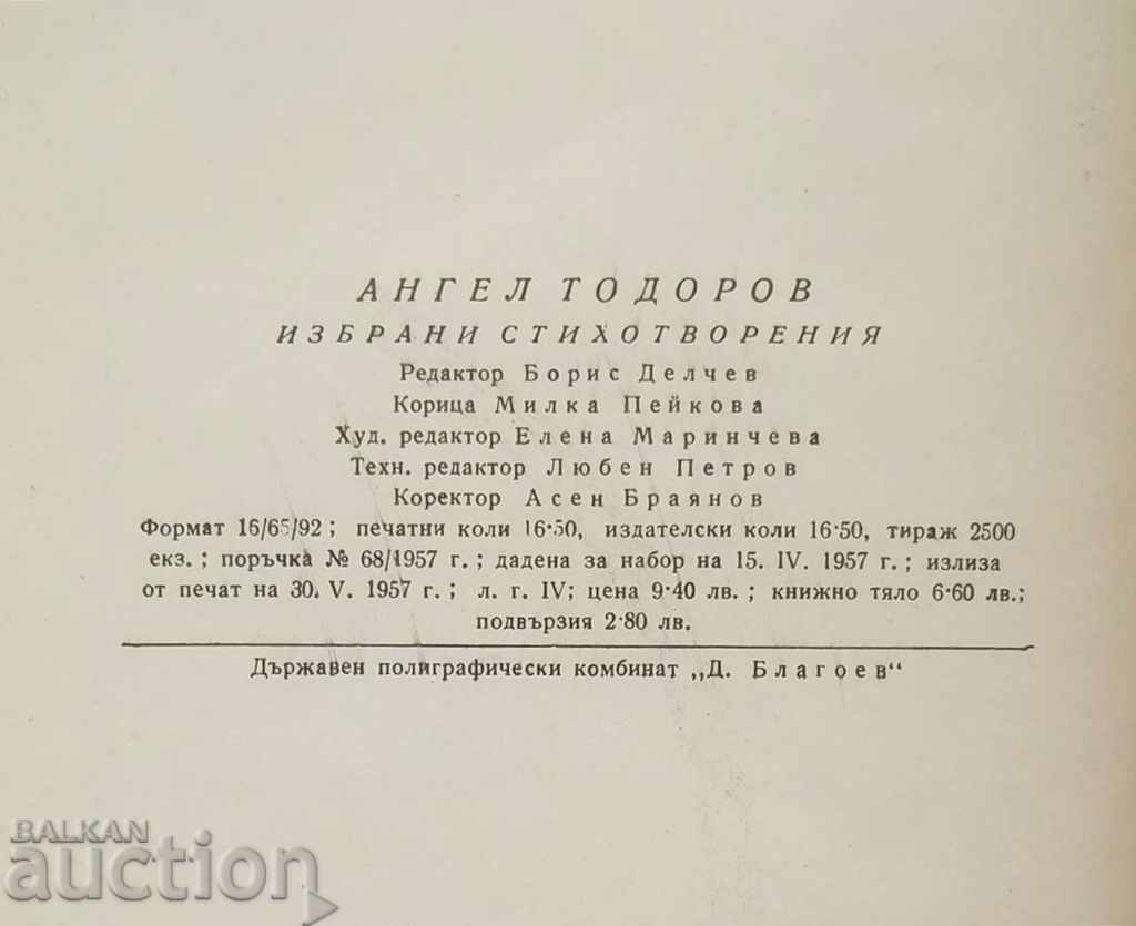 Selected poems - Angel Todorov 1957 with autograph - 6