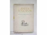 Selected poems - Angel Todorov 1957 with autograph