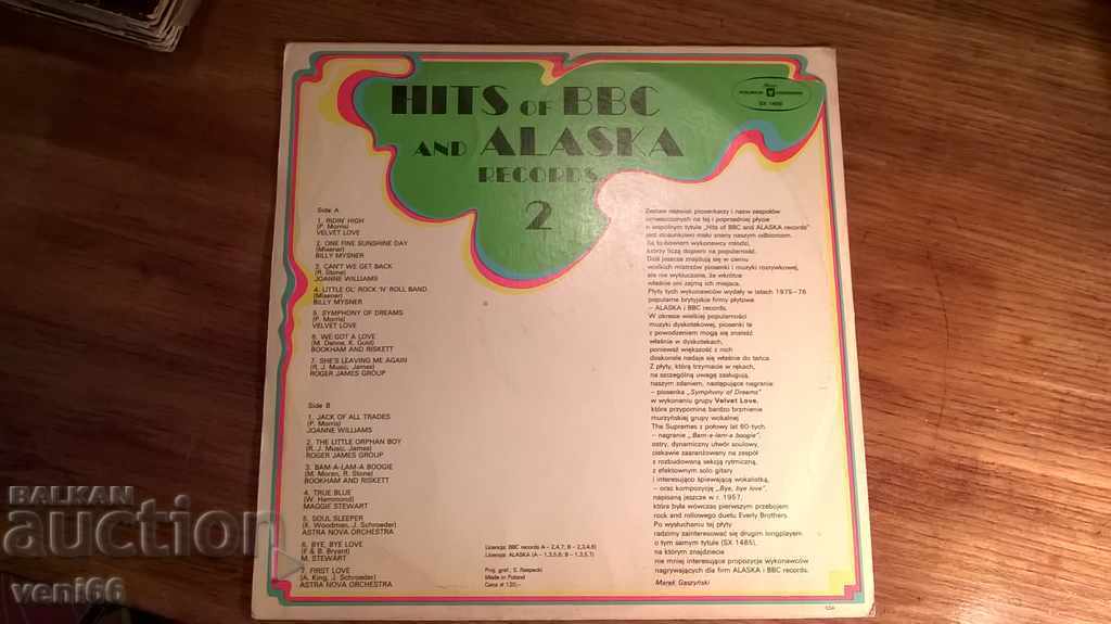 Record Gramofon - Hits of BBS Alaska 2 cu preț 3.00 BGN | € 1.53 Record Gramofon - Hits of BBS Alaska 2 cu preț 3.00 BGN | € 1.53