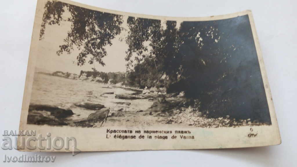 Пощенска картичка Красотата на варненския плажъ 1927