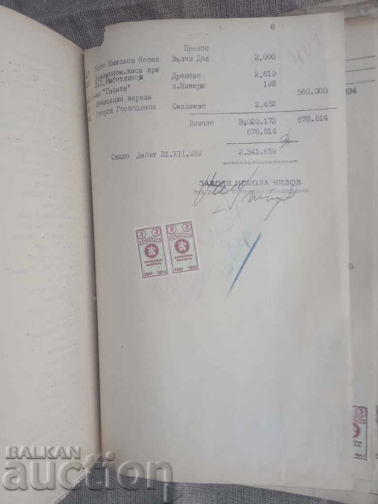 Joint-Stock Company Chemical Products - 5 Joint-Stock Company Chemical Products - 5