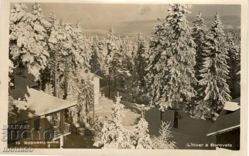 Postcard - Borovets, Winter Landscape