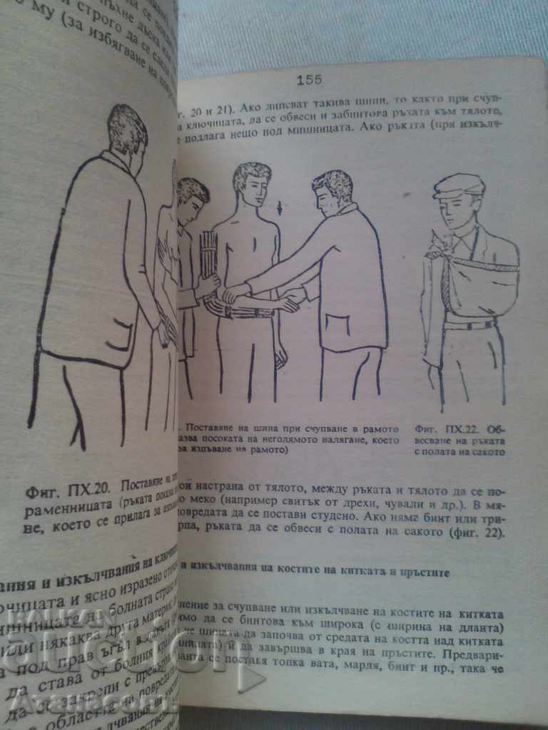 Παράδοση Κανονισμών για την ασφάλεια της εργασίας στο χώρο της εστίασης Παράδοση Κανονισμών για την ασφάλεια της εργασίας στο χώρο της εστίασης