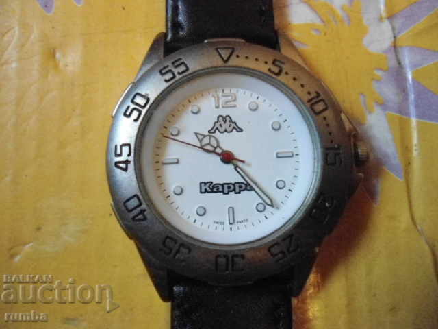 Kappa with price 18.00 BGN | € 9.20 Kappa with price 18.00 BGN | € 9.20