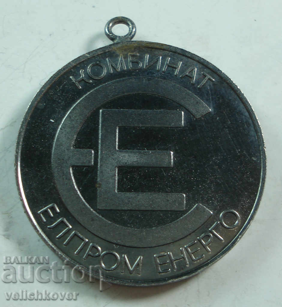 18718 Bulgaria Medal For Long Years Labor Elprom - Energy with price 3.00 BGN | € 1.53 18718 Bulgaria Medal For Long Years Labor Elprom - Energy with price 3.00 BGN | € 1.53