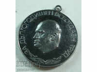 18718 България медал За Дългогодишен труд Елпром - енерго