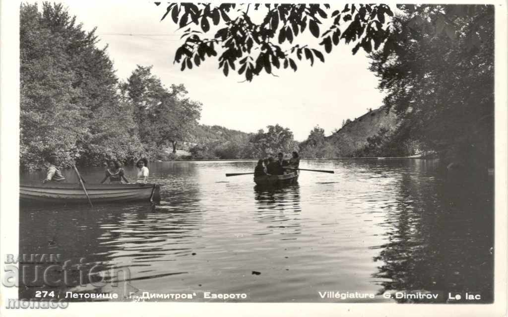 Old postcard - Summer. "G. Dimitrov", Lake