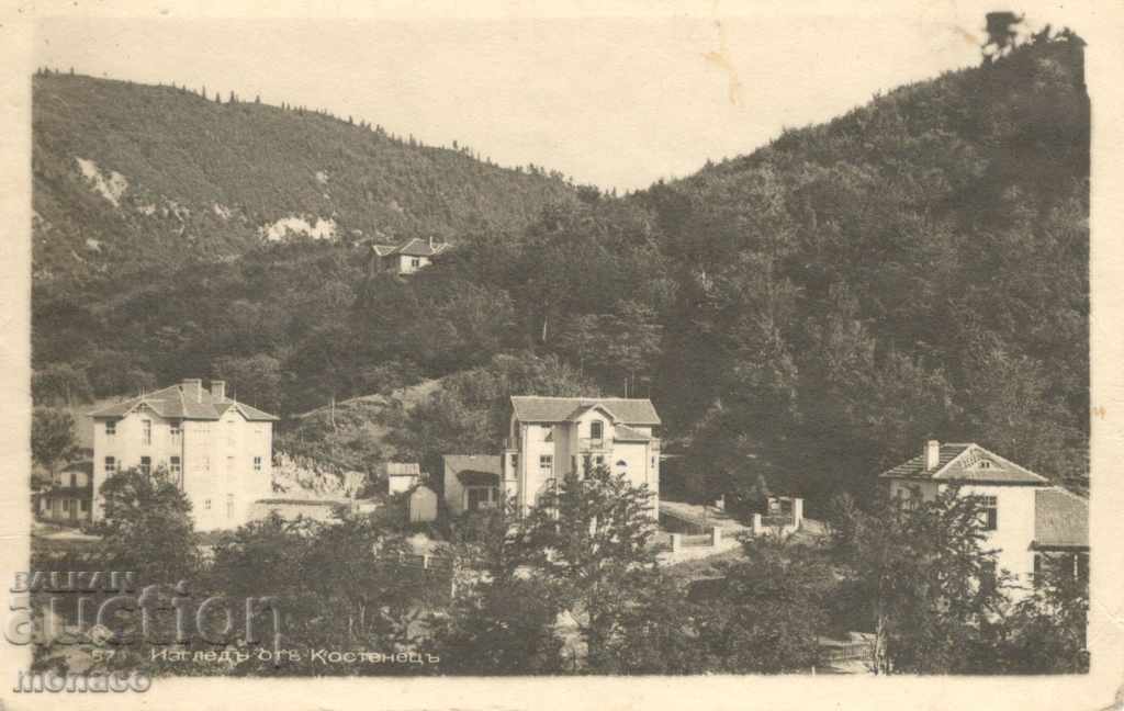 Παλιά καρτ-ποστάλ - Το θέρετρο Kostenetsa