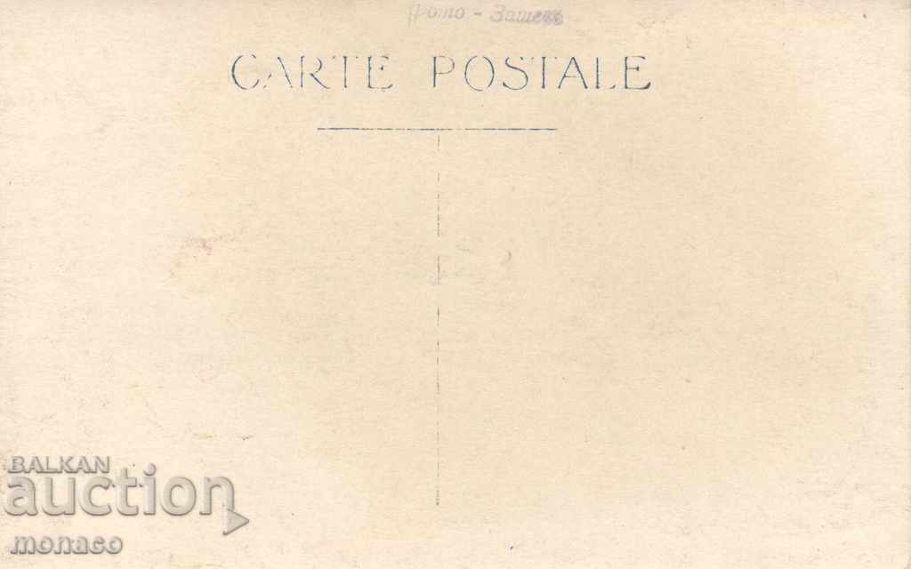 Antique Postcard - Kostenets Resort with price 4.30 BGN | € 2.20 Antique Postcard - Kostenets Resort with price 4.30 BGN | € 2.20