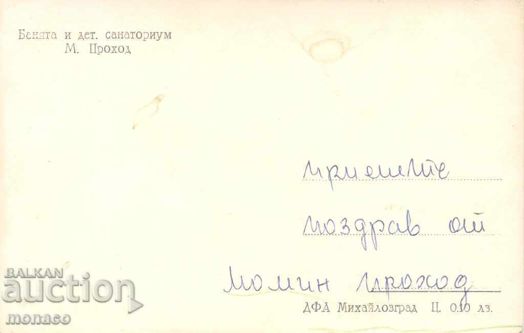 Old postcard - Momin Prohod, Children's sanatorium with price 1.90 BGN | € 0.97 Old postcard - Momin Prohod, Children's sanatorium with price 1.90 BGN | € 0.97