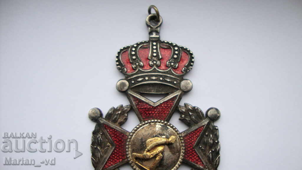 Old silver medal with price 60.00 BGN | € 30.68 Old silver medal with price 60.00 BGN | € 30.68