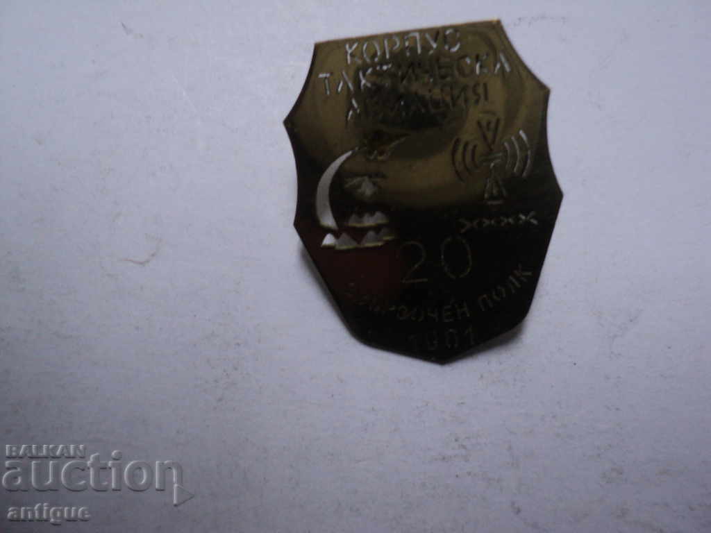 Auction CORPUS TACTICAL AVIATION. Auction CORPUS TACTICAL AVIATION.