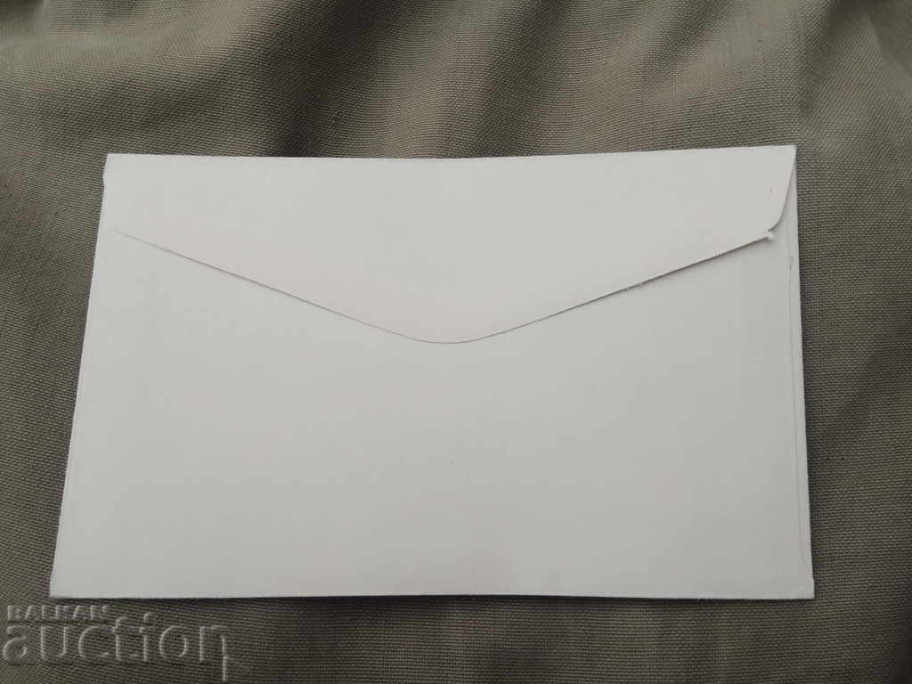 Consiliul de Stat PRB cu preț 4.00 BGN | € 2.05