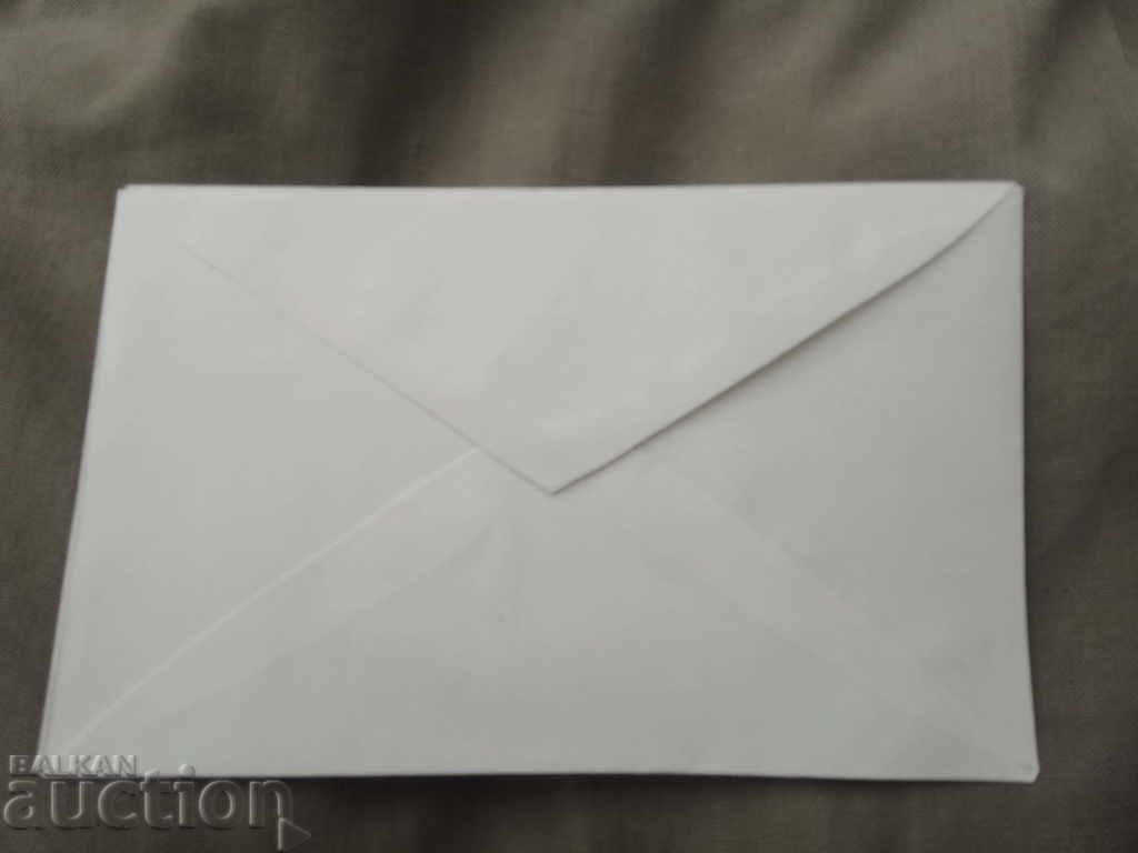 Consiliul de Stat PRB cu preț 4.00 BGN | € 2.05