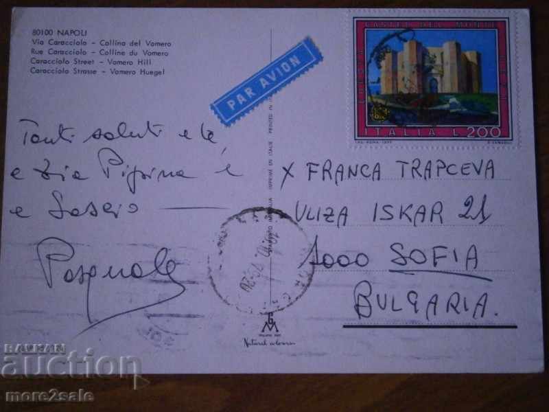 Postcard NAPOLI - NAPOLI - ITALY - JOURNEY 1979 with price 0.60 BGN | € 0.31 Postcard NAPOLI - NAPOLI - ITALY - JOURNEY 1979 with price 0.60 BGN | € 0.31