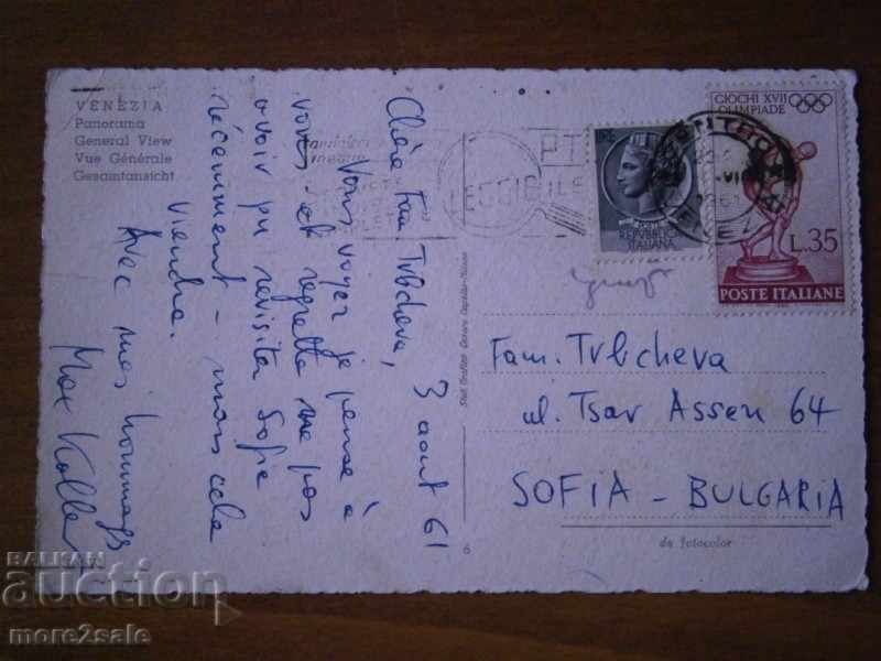 Postcard VENEZIA - VENICE - ITALY - TRAVEL 1961 YEAR with price 0.60 BGN | € 0.31 Postcard VENEZIA - VENICE - ITALY - TRAVEL 1961 YEAR with price 0.60 BGN | € 0.31