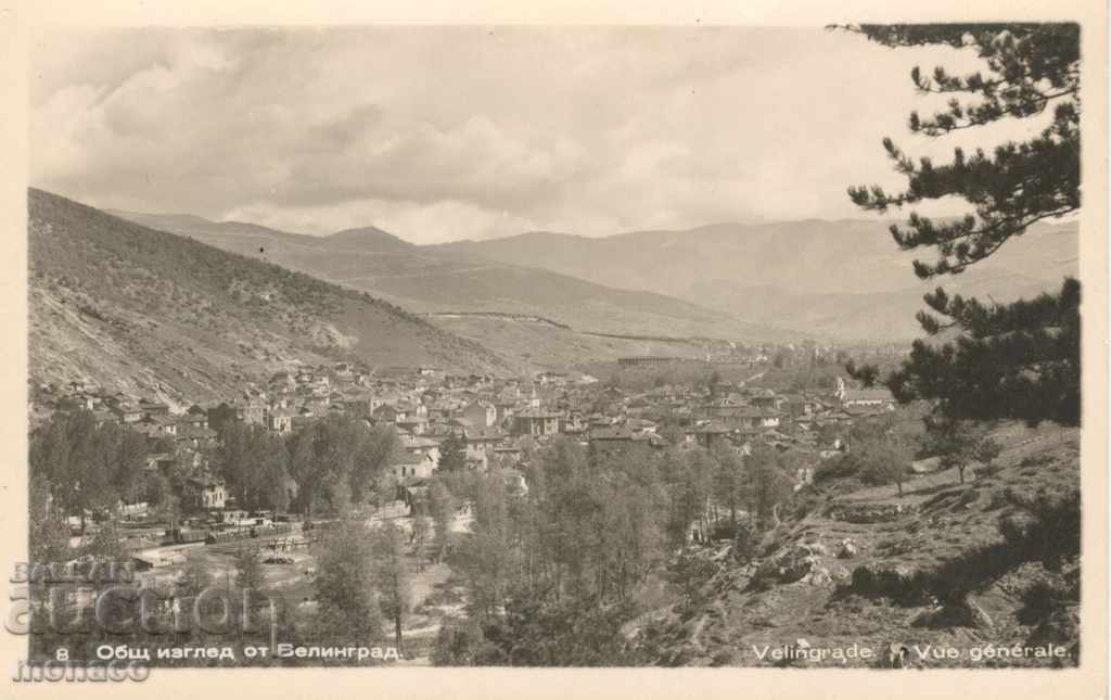 Καρτ ποστάλ - Velingrad Γενική άποψη