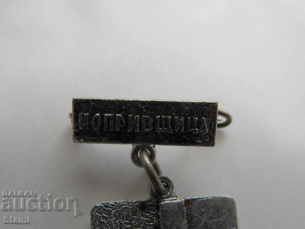 Badge: Koprivshtitsa with price 4.50 BGN | € 2.30 Badge: Koprivshtitsa with price 4.50 BGN | € 2.30