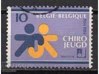 1984. Белгия.  50-годишнина на Младежкия съюз.