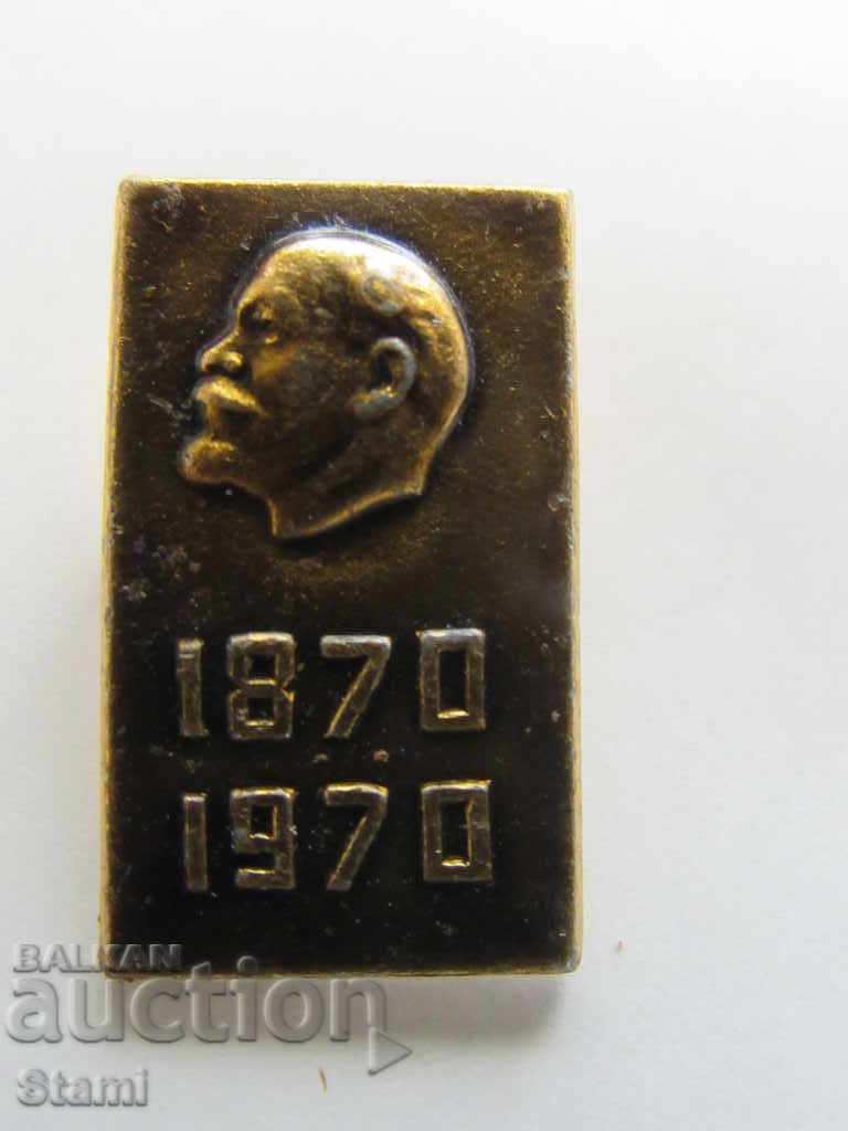 Badge: Lenin 1870-1970 with price 2.00 BGN | € 1.02 Badge: Lenin 1870-1970 with price 2.00 BGN | € 1.02