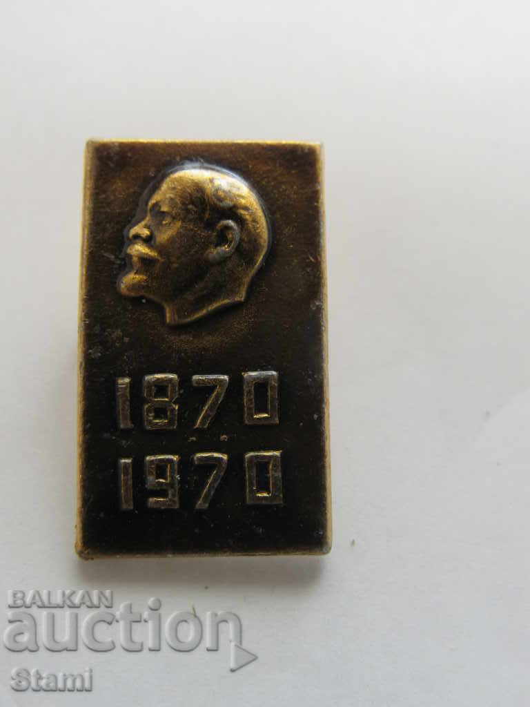 Σήμα: Λένιν 1870-1970