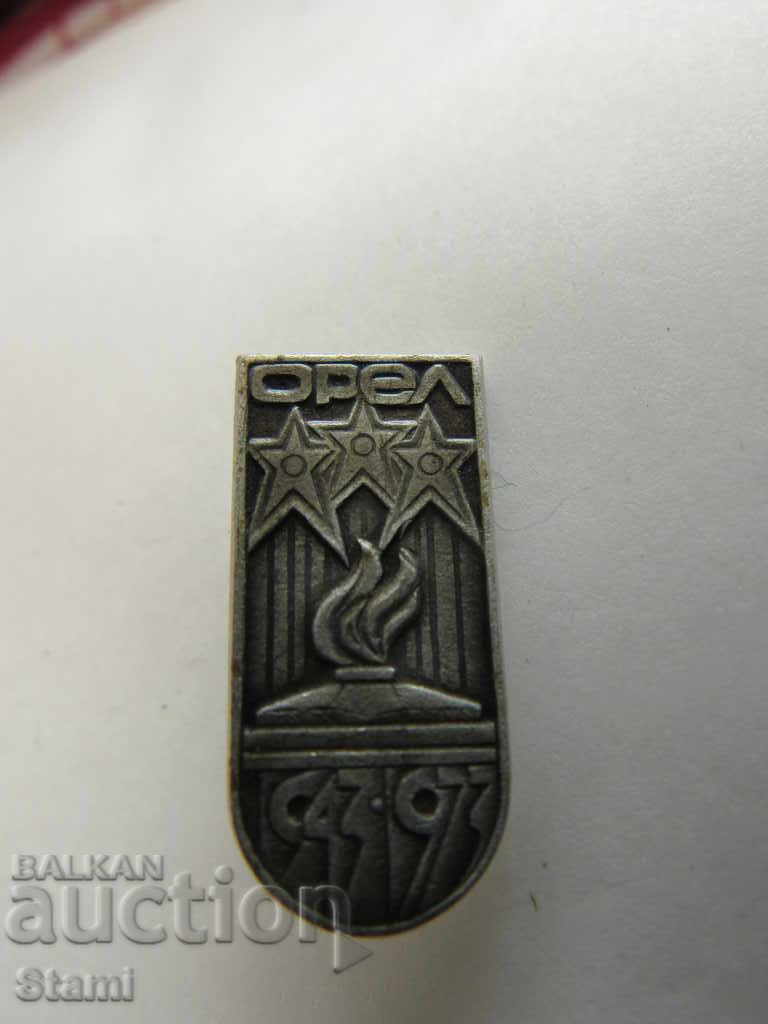 Badge: Eagle 1943-1973