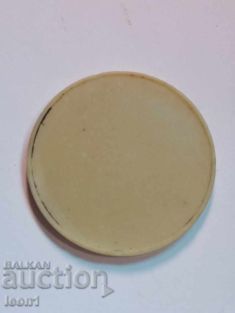 Zeton ZMM-SOFIA 15 CHL with price 30.00 BGN | € 15.34