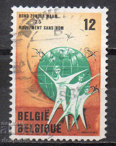 1984. Белгия. 25 г. Bond zonder Naam - обществено движение.