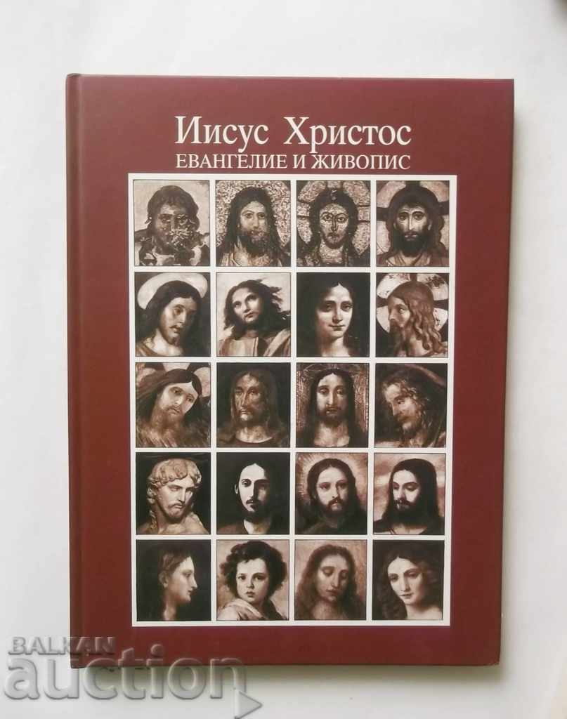 Isus Hristos Evanghelia și pictură - Blagoj Topuzliev 2006