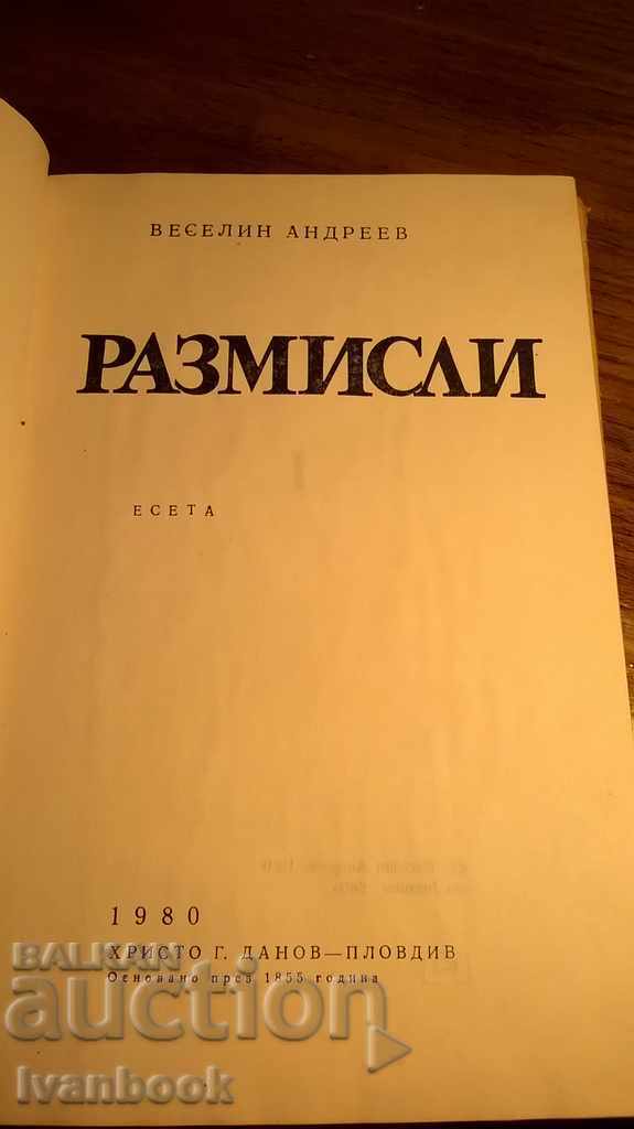 Auction Veselin Andreev - Reflections Auction Veselin Andreev - Reflections