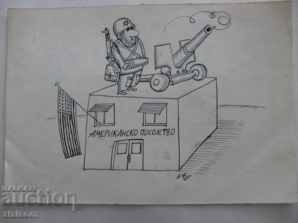 ORIGINAL CARTOON με τιμή 29.00 BGN | € 14.83 ORIGINAL CARTOON με τιμή 29.00 BGN | € 14.83