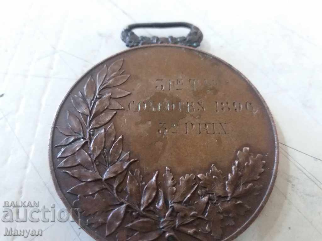 I sell a very old French military medal.RRRRR with price 55.00 BGN | € 28.12 I sell a very old French military medal.RRRRR with price 55.00 BGN | € 28.12