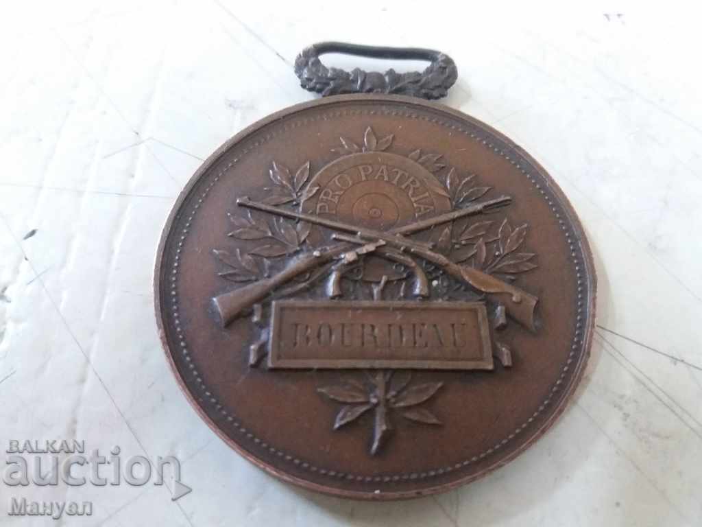 Delivery of I sell a very old French military medal.RRRRR Delivery of I sell a very old French military medal.RRRRR