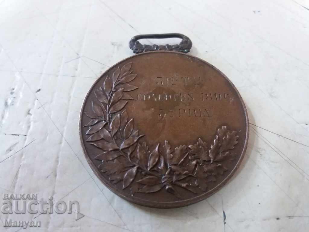 Продавам много стар френски военен медал.RRRRR