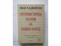 Optimistic theory for our people - Ivan Hadjiyski 2002