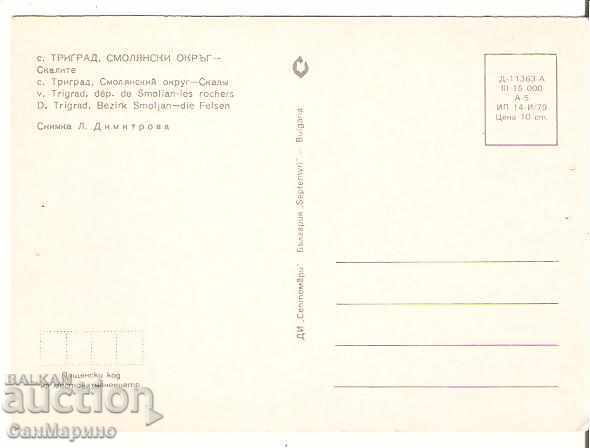 Map Bulgaria Trigrad Smolyan Rocks * with price 0.50 BGN | € 0.26 Map Bulgaria Trigrad Smolyan Rocks * with price 0.50 BGN | € 0.26