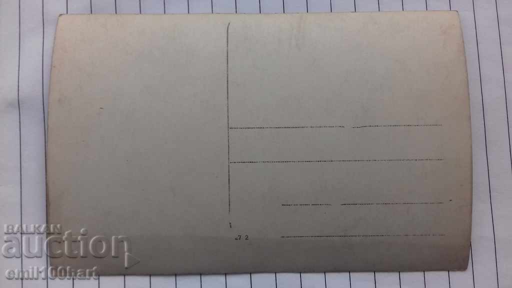 Δημοπρασία Παλιά φωτογραφία με στρατιώτες Δημοπρασία Παλιά φωτογραφία με στρατιώτες