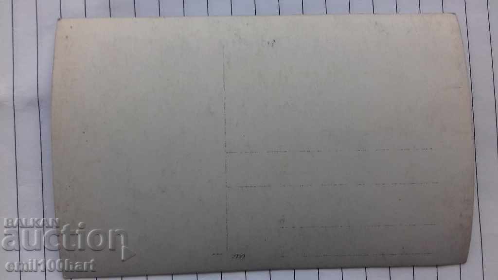 Δημοπρασία Παλιά φωτογραφία με στρατιώτες Δημοπρασία Παλιά φωτογραφία με στρατιώτες