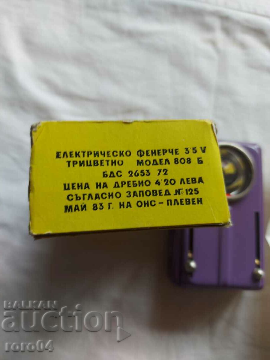 LEGEN - SURAVTSOV MOSCOW - 6 LEGEN - SURAVTSOV MOSCOW - 6