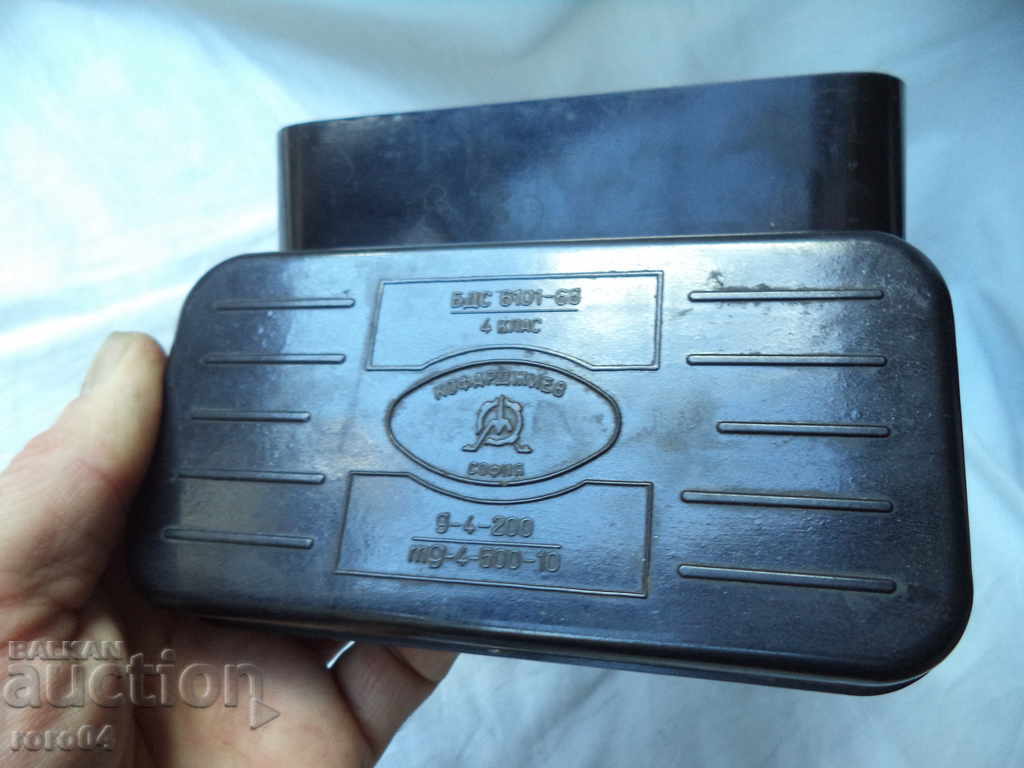 Auction  OLD TOWARDS KOFARDZHIEV