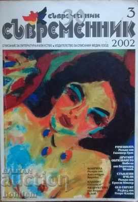 Contemporary. Br. 3/2002