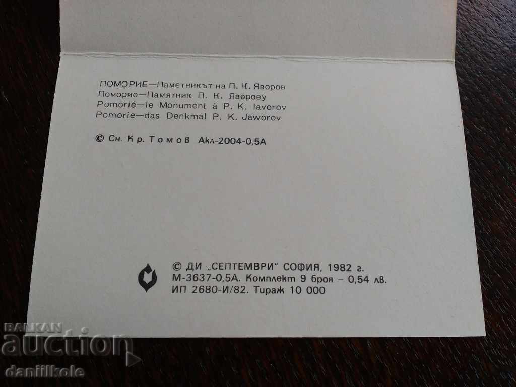 * $ * Y * $ * * * * * * Y * $ * - 7 * $ * Y * $ * * * * * * Y * $ * - 7