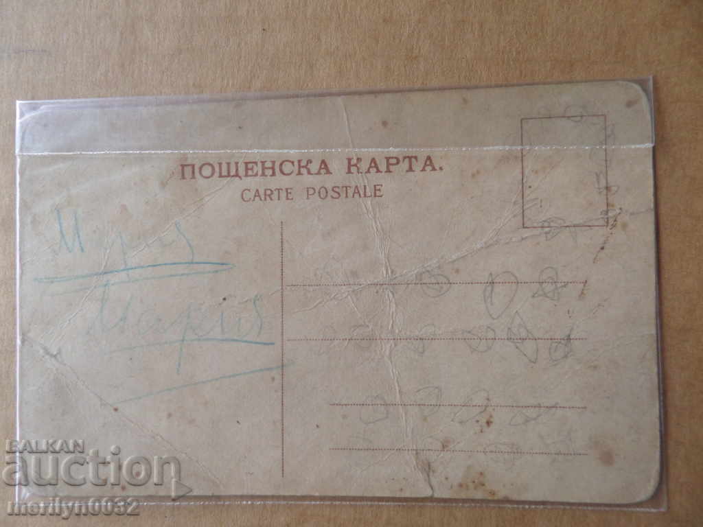 Auction Old postcard picture with King Ferdinand photography Auction Old postcard picture with King Ferdinand photography